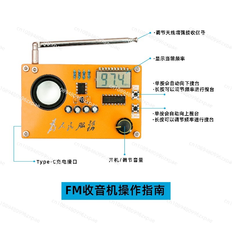 Kit Radio Elettronico Fai-da-t - Diy Electronics Course recensione e prezzo