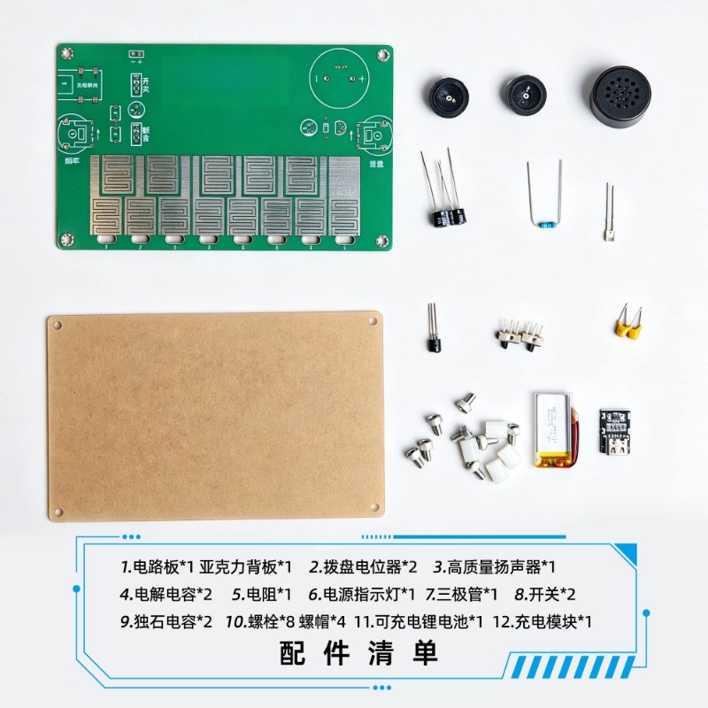 Pianoforte touch, strumento mu - Diy Electronics Course recensione e prezzo