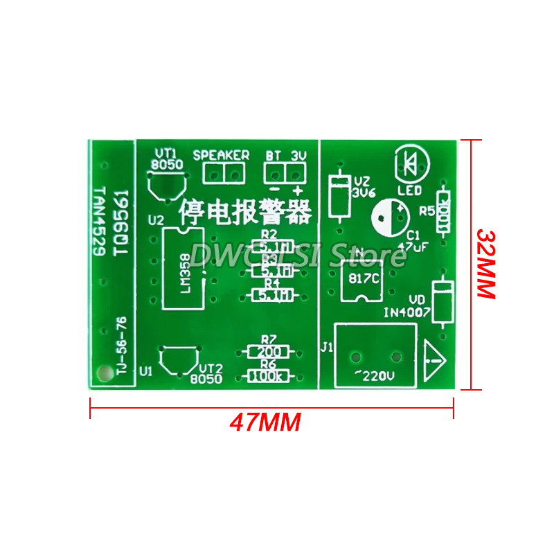 Allarme di interruzione di cor - Diy Electronics Course recensione e prezzo
